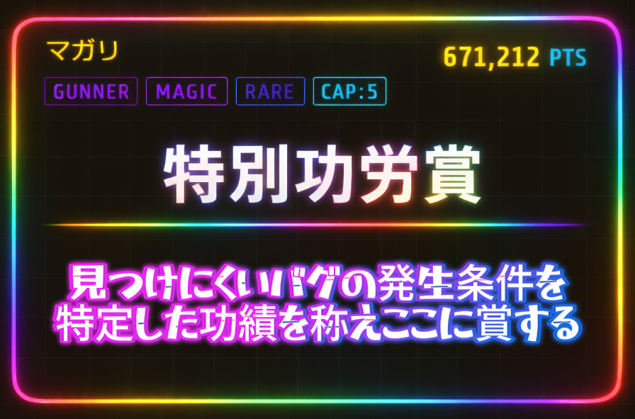 SPECIAL BANNER